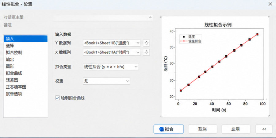 界面截图 3
