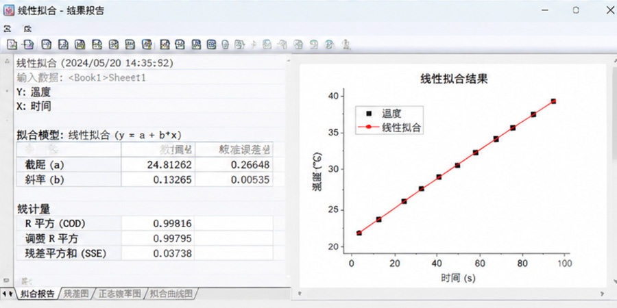 界面截图 4